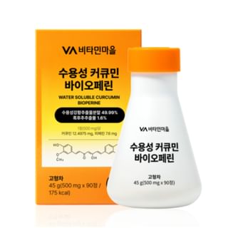 Vitamin village - Water Soluble Curcumin Bioperine
