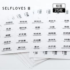 ilbu - 中文及英文化妆标签贴纸 ilbu - 中文及英文化妆标签贴纸
