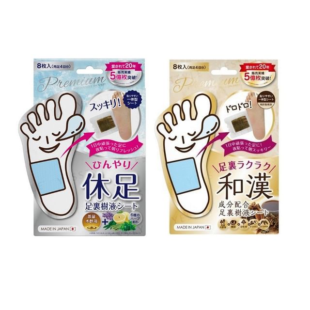 Sosu-Perorin Sole Spa Sheet