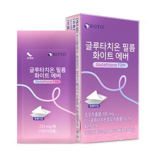 best glutathione in japan Best Glutathione In Japan For Skin Whitening