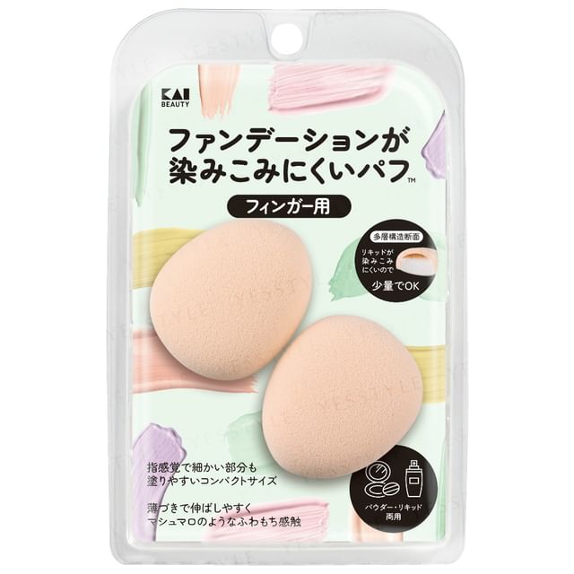 KAI-Foundation Puff for Finger In
