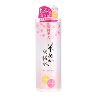 YUZE - Akitabijin Rich Moist Lotion