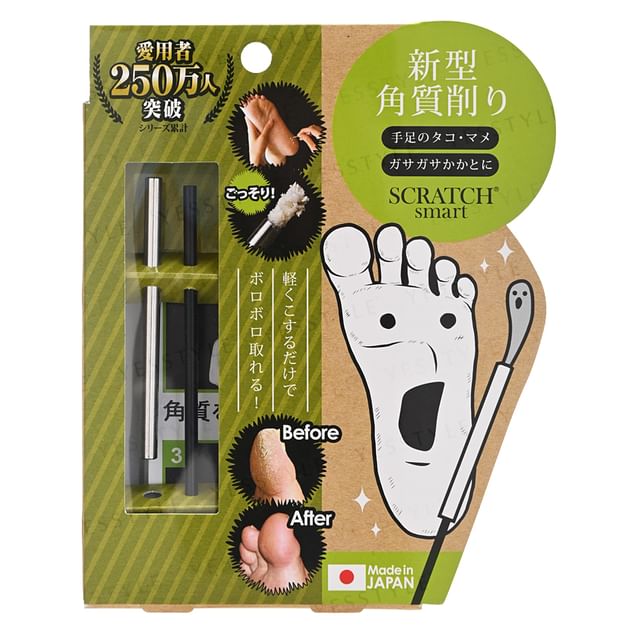 Sosu - Scratch Smart Callus Removal Tool