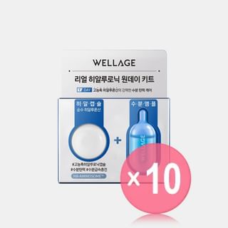 WELLAGE - Real Hyaluronic One Day Kit (x10) (Bulk Box)