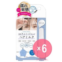 Beauty World - Coco.Neut Hair Milk (x6) (Bulk Box)