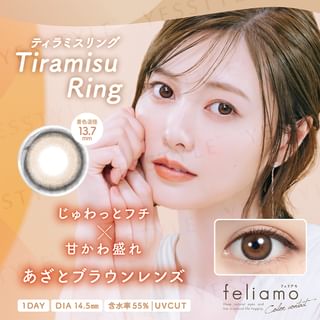 PIA - Feliamo 1 Day Color Lens Tiramisu Ring 10 pcs