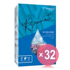 My Beauty Diary - Rejuvenate Hydra-Repairing Mask (x32) (Bulk Box)
