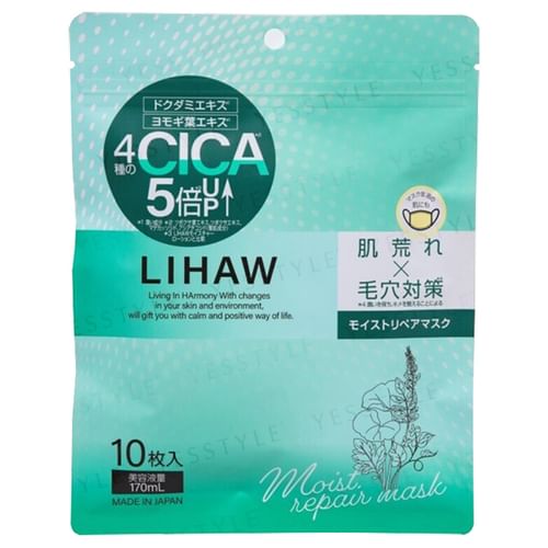 LAFORRÉ 41 MOISTSHAKE PACK 25袋入　新品未使用 ラフォーレ エクスフィータ モイストシェイク パック 41（プロ