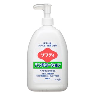 Kao - Softy Hand Lotion Unscented