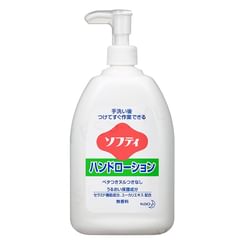 Kao - Softy Hand Lotion Unscented