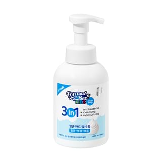 Formal Bee - Kids 3in1 Antibacterial Foaming Hand Wash Clean Soap