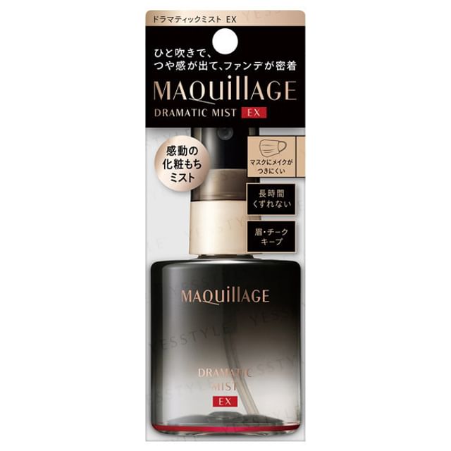 Maquillage Dramatic Mist EX Maquillage Dramatic Mist EX