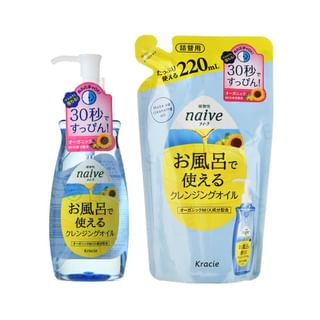 Kracie - Naive Makeup Cleansing Oil