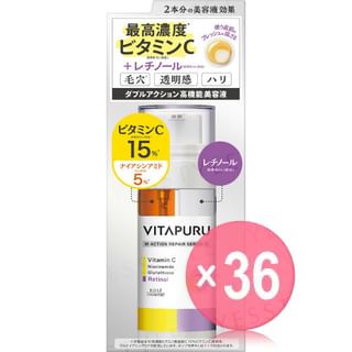 Kose - VITAPURU W Action Repair Serum 15 (x36) (Bulk Box)