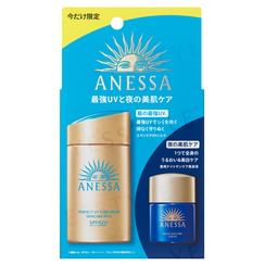 Shiseido - Anessa Perfect UV Sunscreen Skincare Milk NA Trial Set