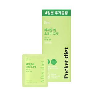 grn+ - Body Fat Cut Green Pocket