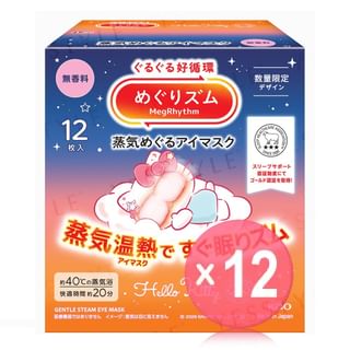 Kao - Sanrio Hello Kitty MegRhythm Gentle Steam Eye Mask Limited Edition (x12) (Bulk Box)