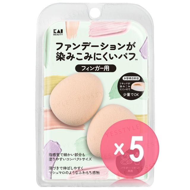 KAI-Foundation Puff for Finger In 5pcs Bundle Set
