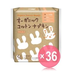 Cotton labo - Organic Cotton Napkins 25.5cm No Wings (x36) (Bulk Box)