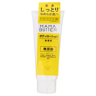 MAMA BUTTER - Body Lotion Fragrance Free
