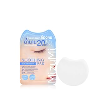 MizuMi - Soothing Skin Fit Invisible Toner Pad Sachet