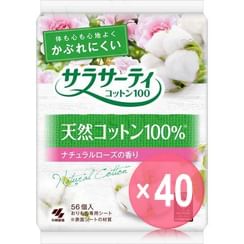 Kobayashi - Sarasati Cotton 100 Sanitary Pad Natural Rose (x40) (Bulk Box)