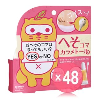 Sosu - Hesogoma Karametoru Belly Button Lint Cleaner Set (x48) (Bulk Box)