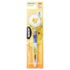 Ginza Stefany Tokyo - REACH Premium Kids Pokemon Toothbrush with Pikachu Holder