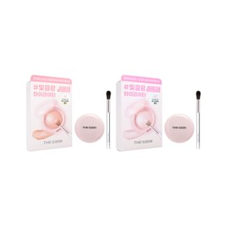 The Saem - Glam Perfection Baked Highlighter Special Set - 2 Colors