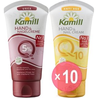 Kamill - Hand & Nail Cream (x10) (Bulk Box)