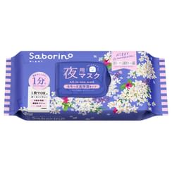 BCL - Saborino Night Mask Night Ginmokusei