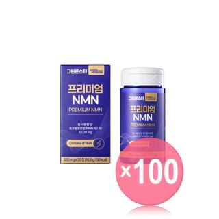 GREEN MONSTER - Premium NMN (x100) (Bulk Box)