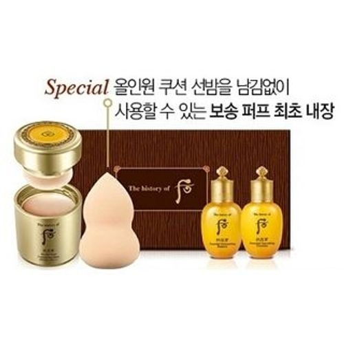 The History of Whoo Gongjinhyang Jin Hae Yoon Cushion Sun Balm Set