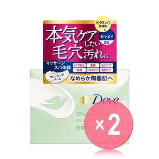 Dove Japan - SPA Pore Care Makeup-Melt Cleansing Balm 2pcs Bundle Set