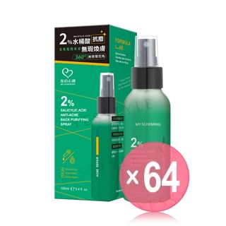 My Scheming - 2%Salicylic Acid Anti-Acne Back Purifyung Spray (x64) (Bulk Box)