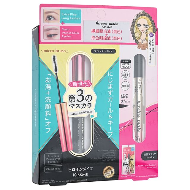 ISEHAN-Tusz do rzęs Kiss Me Heroine Make Micro Eyeliner w płynie