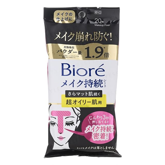 Kao -كاو-Biore Makeup Fixer Lasting Sheet T-Zone Super Oily Skin