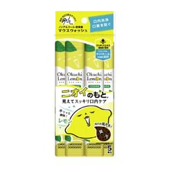 Okuchi Lemon Mouthwash