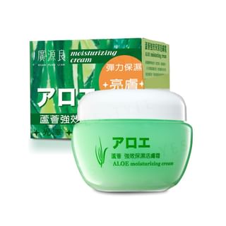 Kuan Yuan Lian - Aloe Moisturizing Cream