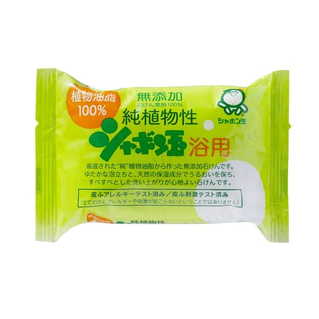 Shabondama Soap-Pure Vegetable Bath Soap