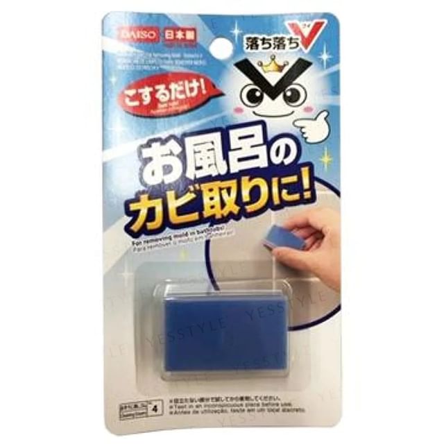 DAISO Ochiochi V Cleaning Eraser For Removing Mold YesStyle