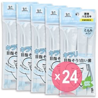 Okuchi - Whitening Liquid Toothpaste (x24) (Bulk Box)