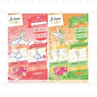 Kose - Je l'aime Relax Hair Care Set 500ml x 2 Limited Edition - 2 Types