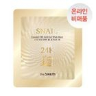 The Saem - Snail Essential 24K Gold Gel Mask Sheet 1pc | YesStyle