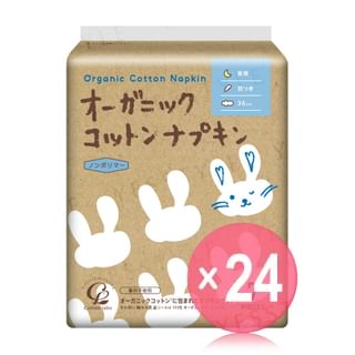 Cotton labo - Organic Cotton Napkins for Night 36cm with Wings (x24) (Bulk Box)