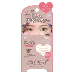 Bison - Instant Cosmetics Doubleline Eye Bags