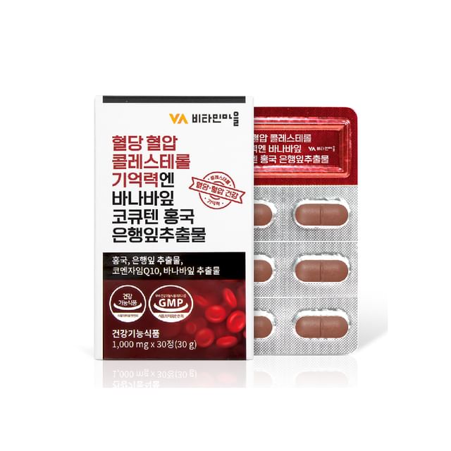 Vitamin village-Blood Sugar Blood Pressure Cholesterol Memory And Banana Leaf CoQ10 Red Yeast Rice Ginkgo Leaf Extract - Complément alimentaire