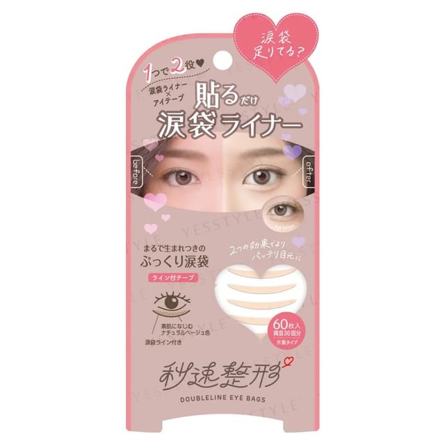 Bison-Instant Cosmetics Doubleline Eye Bags