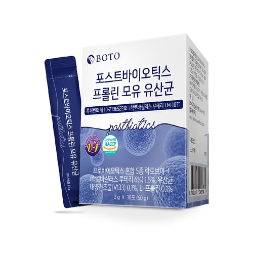 BOTO Postbiotics Proline Lactobacillus