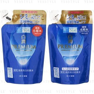 Rohto Mentholatum - Hada Labo Shirojyun Premium Whitening Lotion